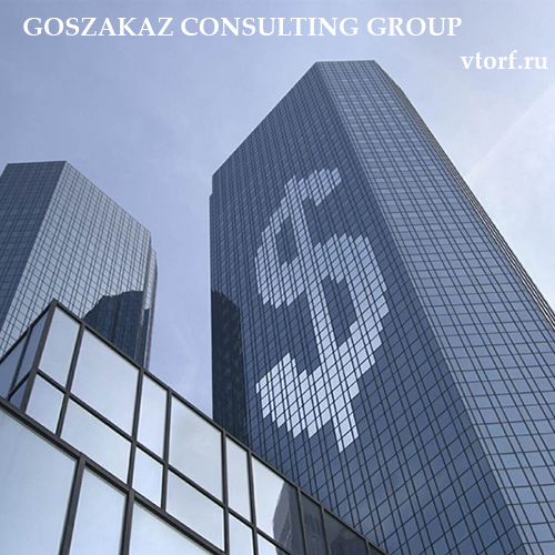 Банковская гарантия от GosZakaz CG в Хасавюрте