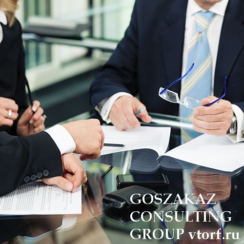 Банковская гарантия для юридических лиц от GosZakaz CG в Хасавюрте