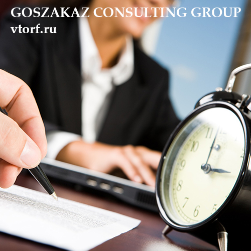 Срок получения банковской гарантии в Хасавюрте - статья от специалистов GosZakaz CG