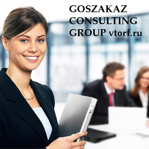 Бесплатное оформление и выдача банковской гарантии в Хасавюрте от GosZakaz CG